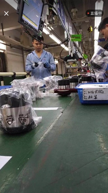 小家電“隱形冠軍”攜手拼多多 開啟透明化生產新篇章