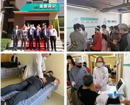 魯商福瑞達(dá)濟(jì)南鳳凰城健康驛站及濟(jì)寧南池公館健康服務(wù)中心開業(yè)