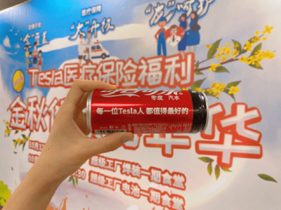 讓工作有價(jià)值讓生活有期待 特斯拉榮獲&ldquo;2022最適宜工作的職場&rdquo;