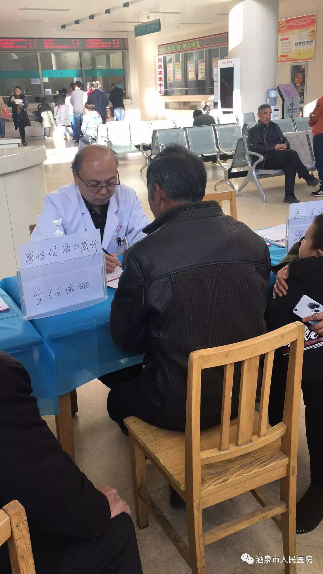 【微新聞】酒泉市人民醫(yī)院泌尿外科、男科開(kāi)展&ldquo;關(guān)愛(ài)男性健康 助力健康中國(guó)&rdquo;大型義診科普宣傳活動(dòng)