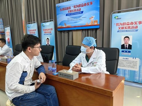 東湖高新區(qū) 我為群眾辦實事 送健康活動走進項目現(xiàn)場