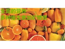 產(chǎn)品展示 芝罘區(qū)健浦營養(yǎng)健康咨詢服務(wù)部經(jīng)銷商